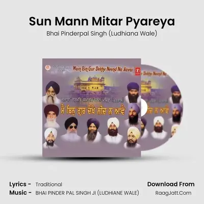 Sun Mann Mitar Pyareya MP3 Song by Bhai Pinderpal Singh (Ludhiana Wale) Cover