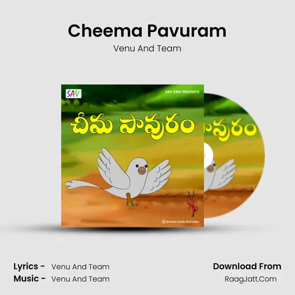 Cheema Pavuram - Venu And Team