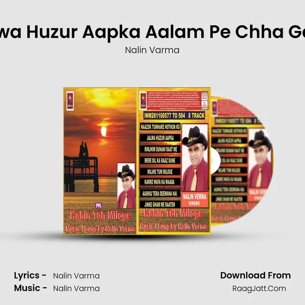 Jalwa Huzur Aapka Aalam Pe Chha Gaya MP3 Song by Nalin Varma Cover