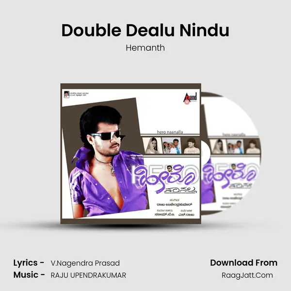 Double Dealu Nindu MP3 Song by Hemanth Cover