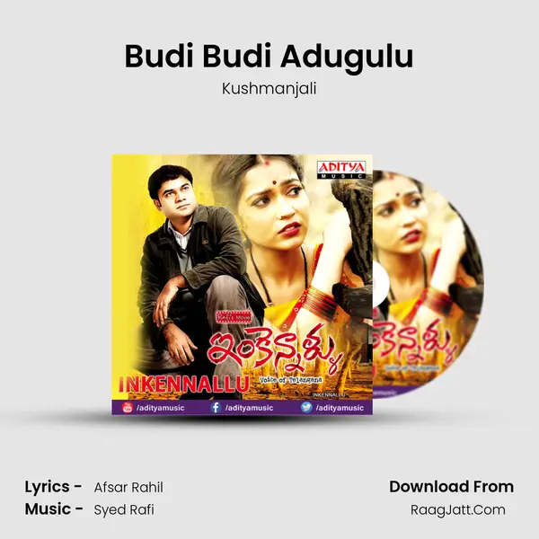 Budi Budi Adugulu MP3 Song by Kushmanjali Cover