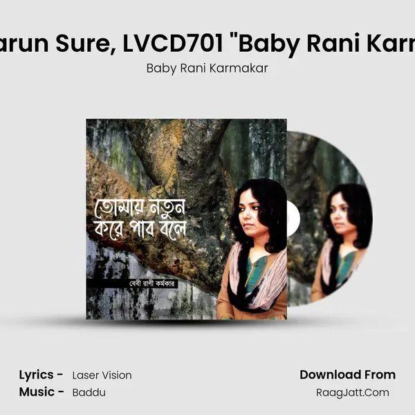 Baje Karun Sure, LVCD701 Baby Rani Karmakar mp3 song