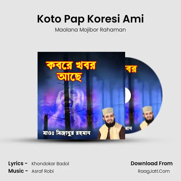 Koto Pap Koresi Ami MP3 Song by Maolana Mojibor Rahaman Cover