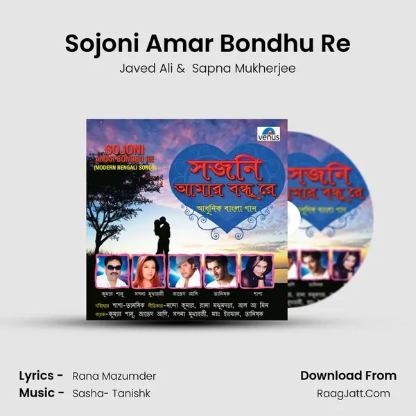Sojoni Amar Bondhu Re MP3 Song by Javed Ali Cover