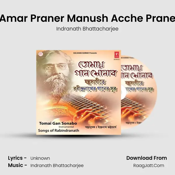Amar Praner Manush Acche Prane MP3 Song by Indranath Bhattacharjee Cover