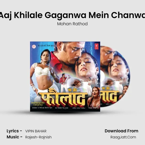 Aaj Khilale Gaganwa Mein Chanwa MP3 Song by Mohan Rathod Cover