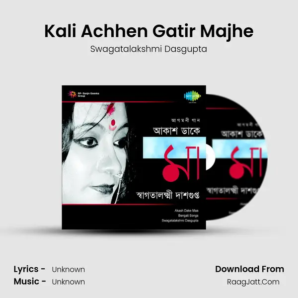 Kali Achhen Gatir Majhe MP3 Song by Swagatalakshmi Dasgupta Cover