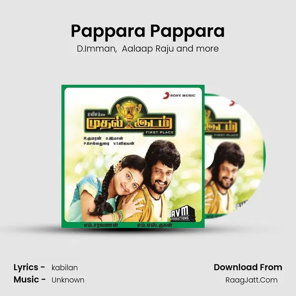 Pappara Pappara mp3 song