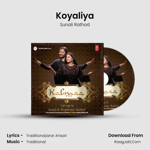 Koyaliya MP3 Song by Sunali Rathod Cover