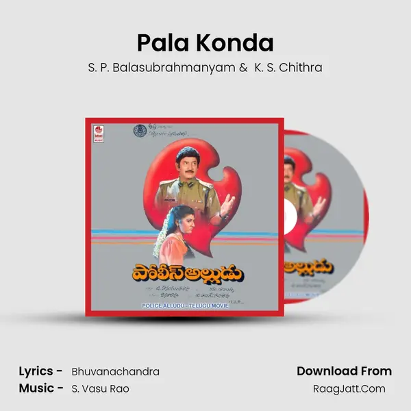 Pala Konda MP3 Song by S. P. Balasubrahmanyam Cover