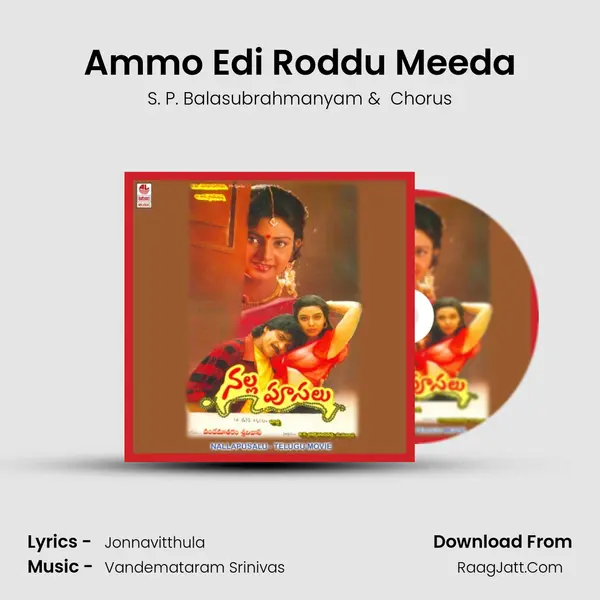 Ammo Edi Roddu Meeda MP3 Song by S. P. Balasubrahmanyam Cover