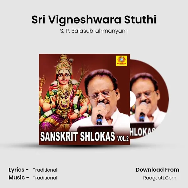Sri Vigneshwara Stuthi MP3 Song by S. P. Balasubrahmanyam Cover