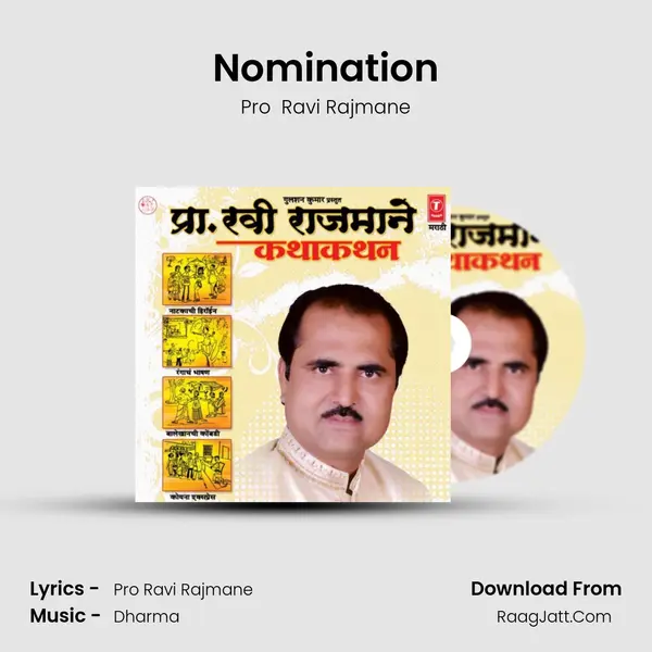 Nomination MP3 Song by Pro  Ravi Rajmane Cover