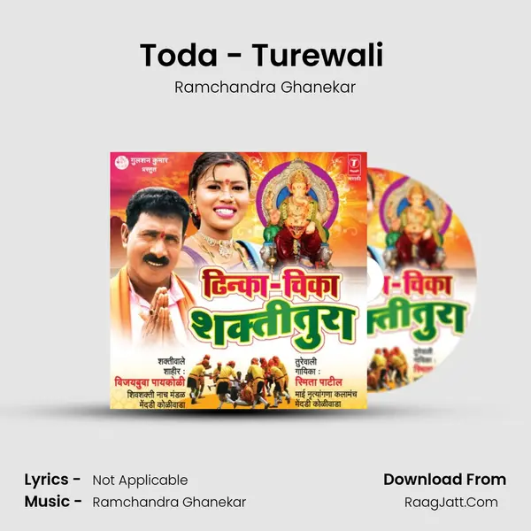 Toda - Turewali (Music) MP3 Song by Ramchandra Ghanekar Cover
