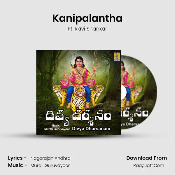 Kanipalantha MP3 Song by Pt. Ravi Shankar Cover