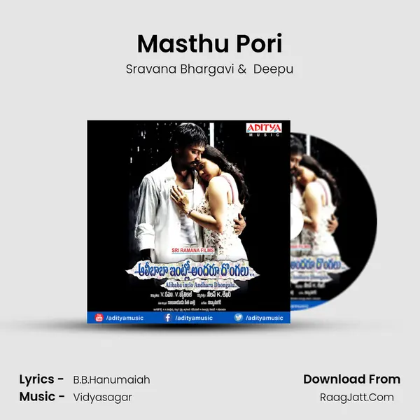 Masthu Pori MP3 Song by Sravana Bhargavi Cover