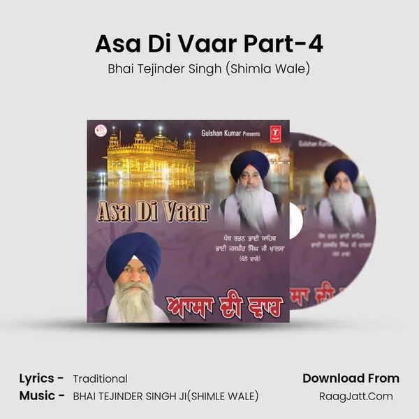 Asa Di Vaar Part-4 MP3 Song by Bhai Tejinder Singh (Shimla Wale) Cover