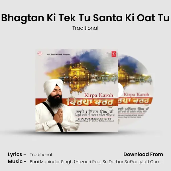 Bhagtan Ki Tek Tu Santa Ki Oat Tu MP3 Song by Traditional Cover