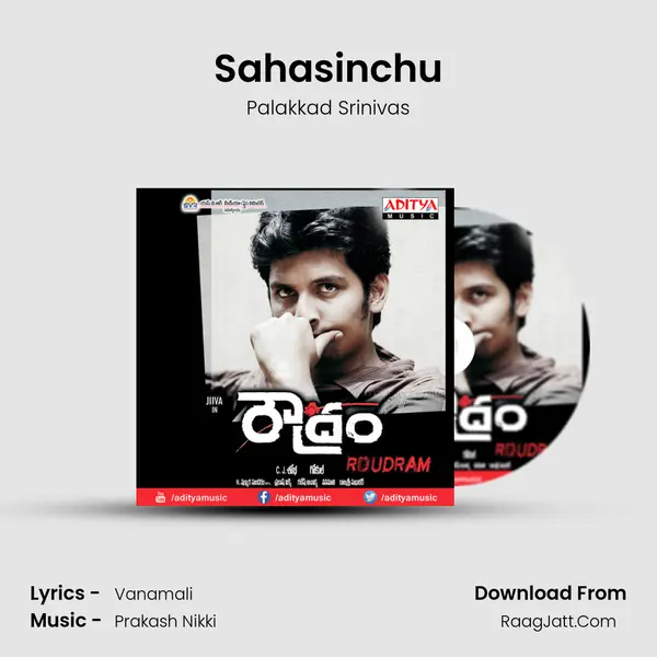 Sahasinchu MP3 Song by Palakkad Srinivas Cover