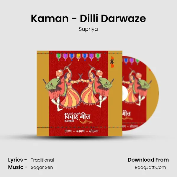Kaman - Dilli Darwaze MP3 Song by Supriya Cover