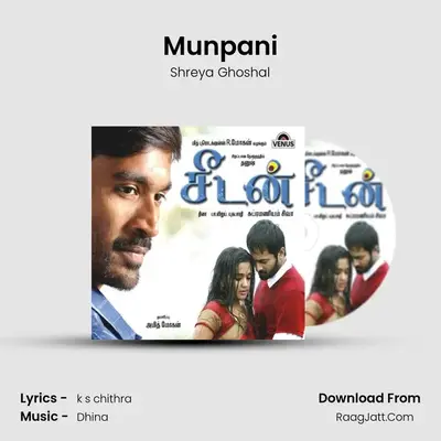 Munpani MP3 Song by Shreya Ghoshal Cover