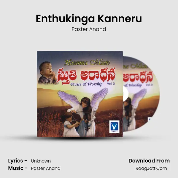 Enthukinga Kanneru MP3 Song by Paster Anand Cover