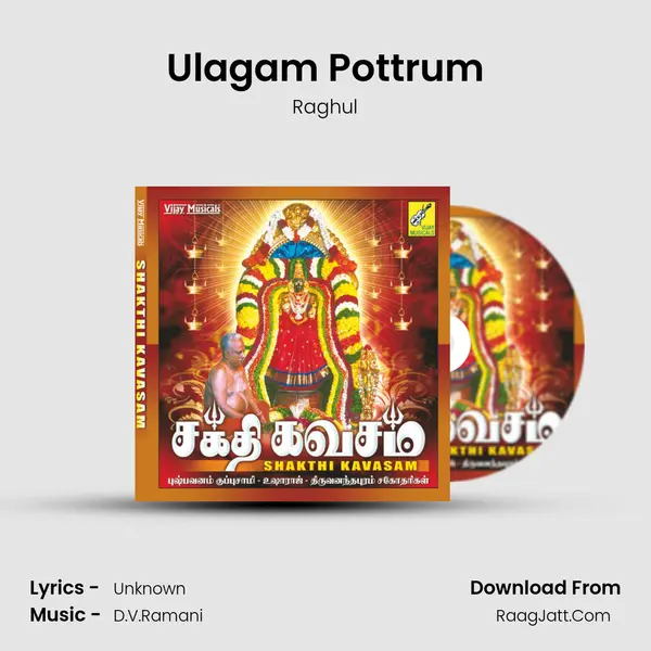 Ulagam Pottrum MP3 Song by Raghul Cover