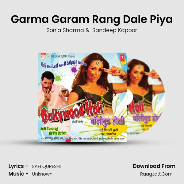 Garma Garam Rang Dale Piya MP3 Song by Sonia Sharma Cover