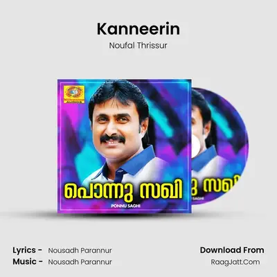 Kanneerin MP3 Song by Noufal Thrissur Cover