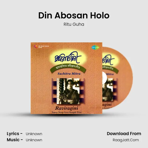 Din Abosan Holo Cover