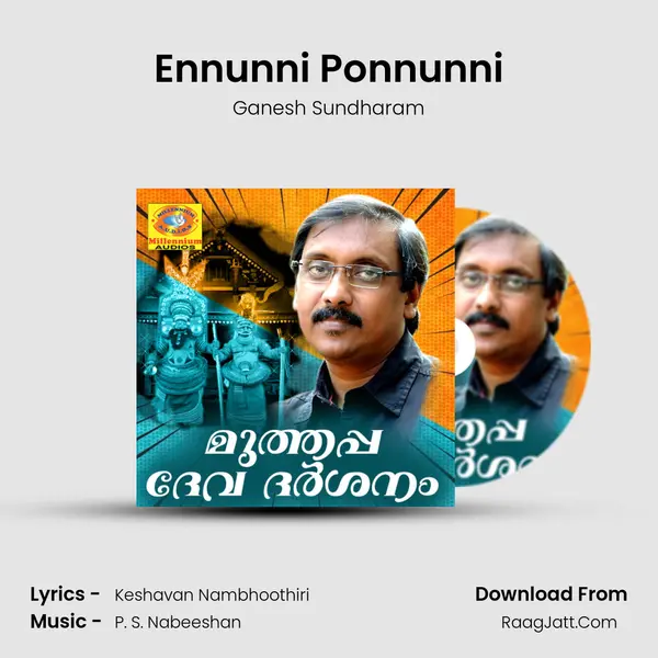 Ennunni Ponnunni MP3 Song by Ganesh Sundharam Cover