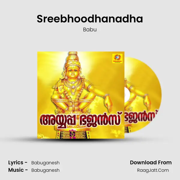 Sreebhoodhanadha MP3 Song by Babu Cover