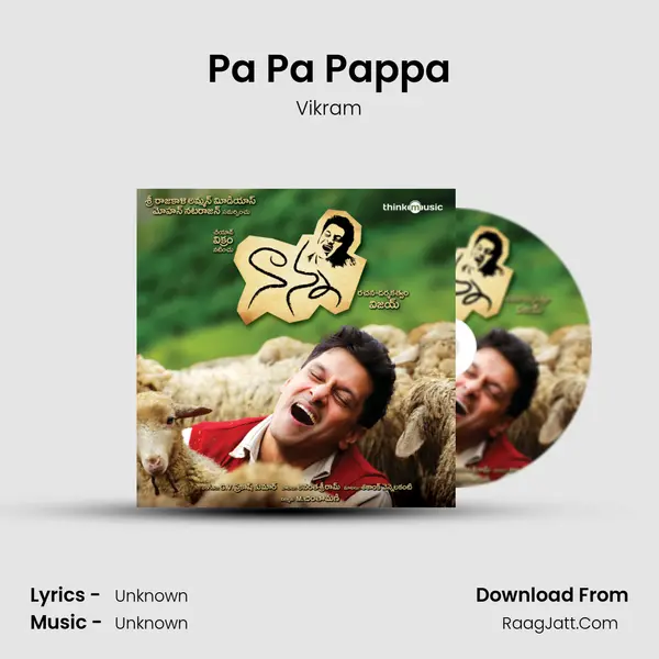 Pa Pa Pappa Cover