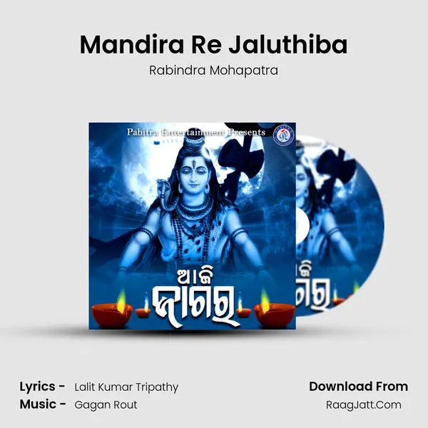 Mandira Re Jaluthiba MP3 Song by Rabindra Mohapatra Cover