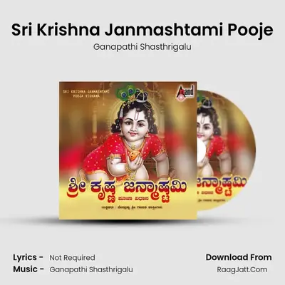 Sri Krishna Janmashtami Pooje - Ganapathi Shasthrigalu