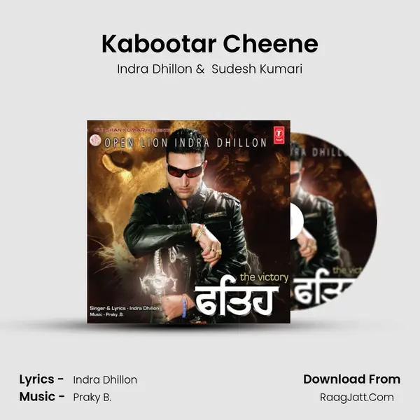 Kabootar Cheene mp3 song