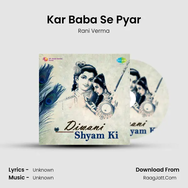 Kar Baba Se Pyar Cover