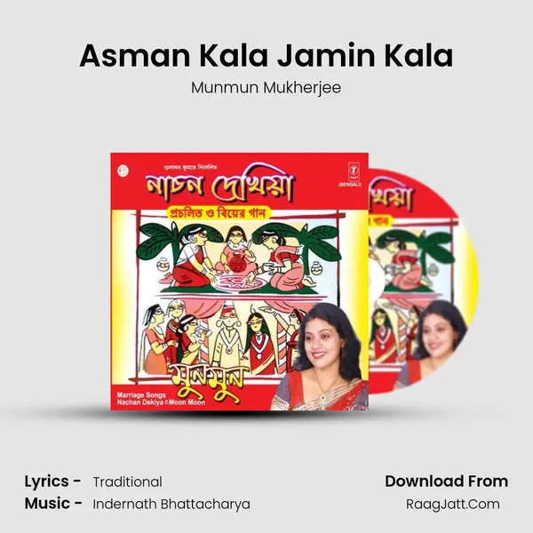 Asman Kala Jamin Kala MP3 Song by Munmun Mukherjee Cover