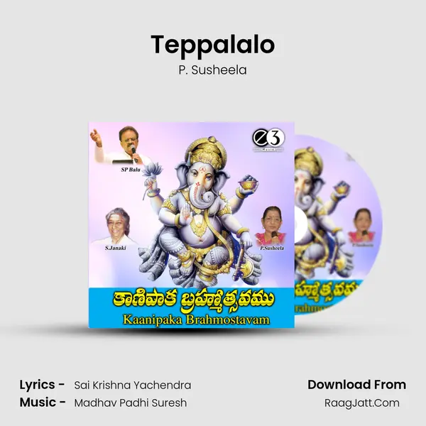 Teppalalo MP3 Song by P. Susheela Cover