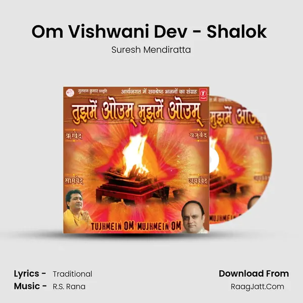 Om Vishwani Dev - Shalok (With Comentry) MP3 Song by Suresh Mendiratta Cover