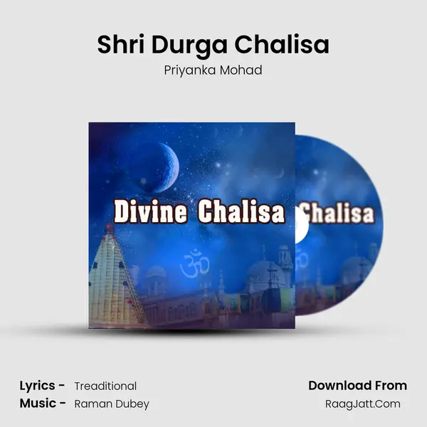 Shri Durga Chalisa MP3 Song by Priyanka Mohad Cover