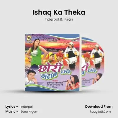 Ishaq Ka Theka MP3 Song by Inderpal Cover