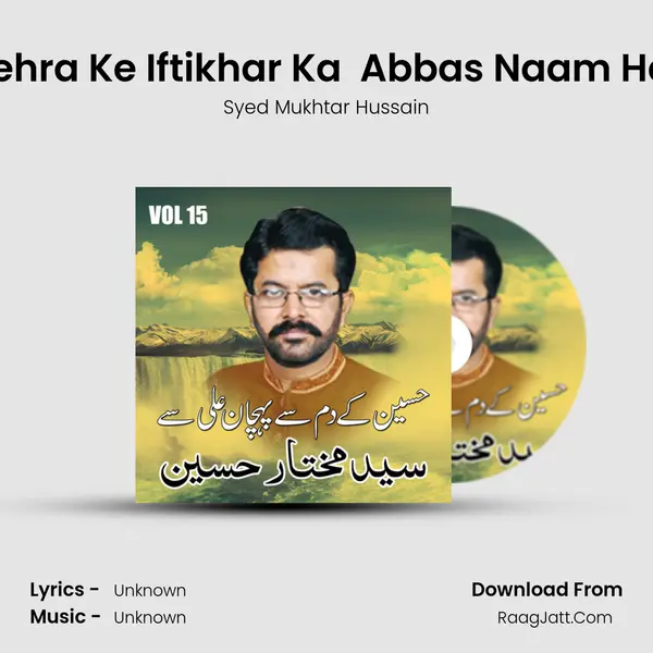 Zehra Ke Iftikhar Ka  Abbas Naam Hai MP3 Song by Syed Mukhtar Hussain Cover
