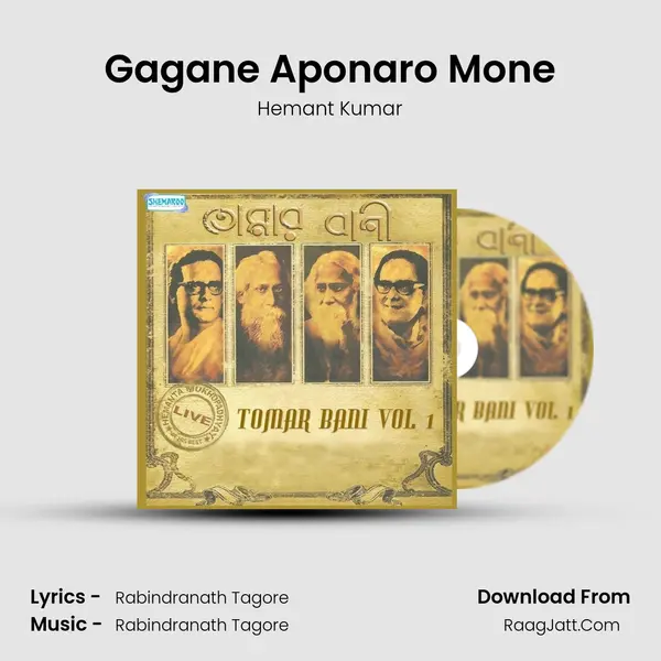Gagane Aponaro Mone MP3 Song by Hemant Kumar Cover
