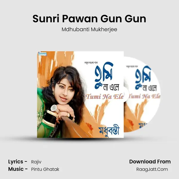 Sunri Pawan Gun Gun mp3 song
