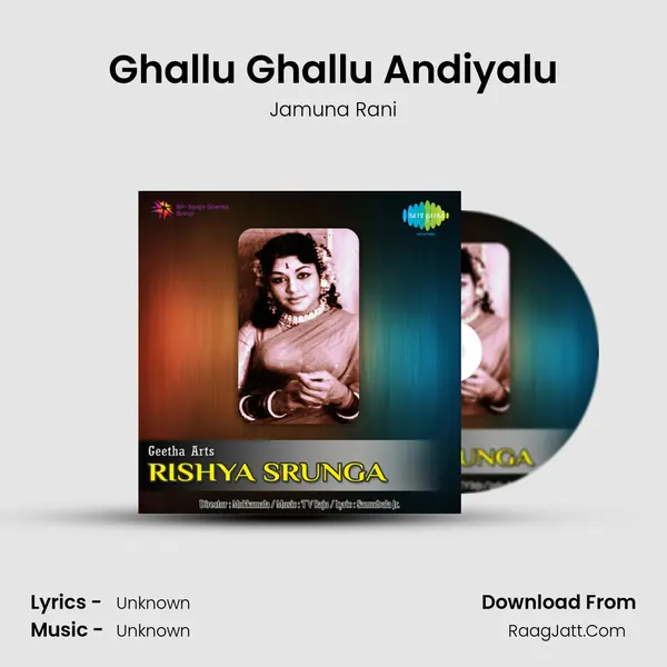 Rishya Srunga - Jamuna Rani