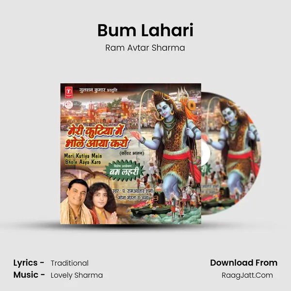 Bum Lahari MP3 Song by Ram Avtar Sharma Cover