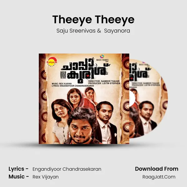 Theeye Theeye MP3 Song by Saju Sreenivas Cover