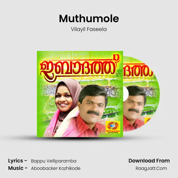 Muthumole MP3 Song by Vilayil Faseela Cover