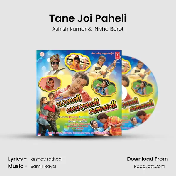 Tane Joi Paheli MP3 Song by Ashish Kumar Cover
